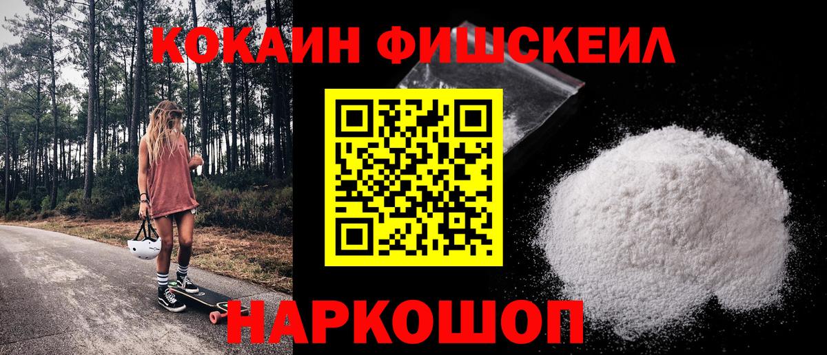 КОКАИН Эквадор Кохма