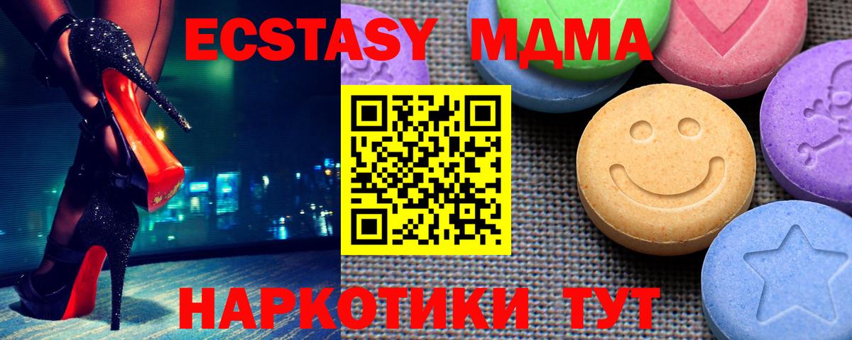 Кохма  Ecstasy  Вход с VPN  ЭКСТАЗИ louis Vuitton  что такое   Экстази круглые 