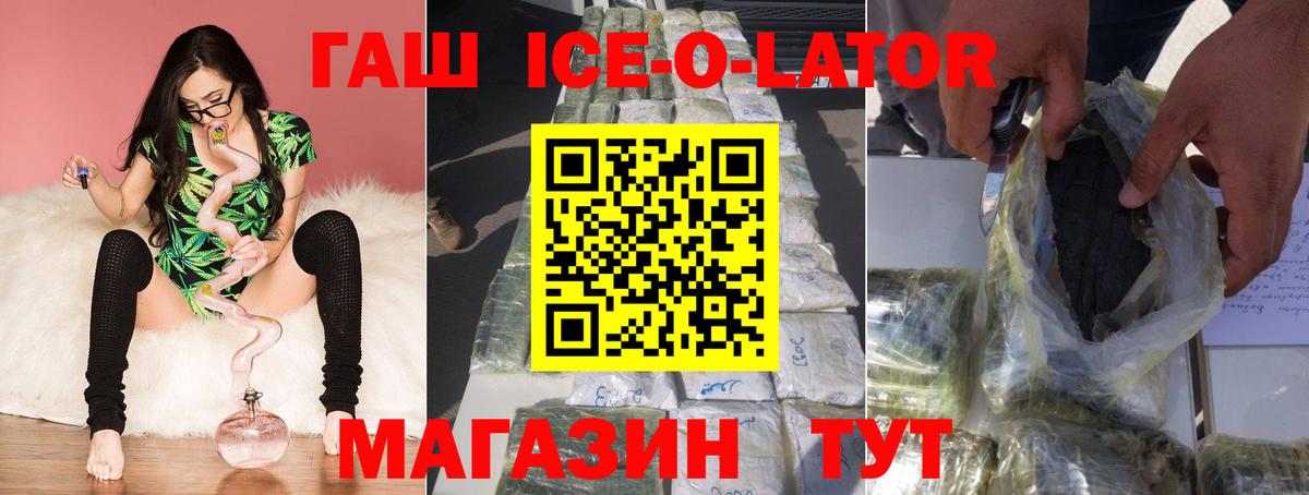 ГАШ  Вход с VPN  Кохма  Гашиш Изолятор 