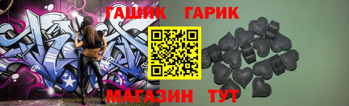 ГАШИШ VHQ Кохма