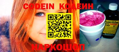 соль ск Кинель