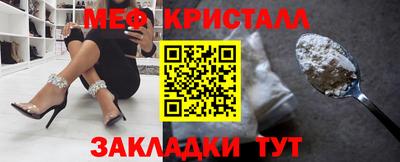 таблы Кингисепп