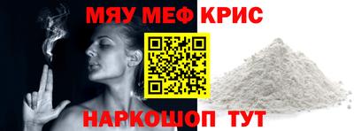 таблы Кингисепп