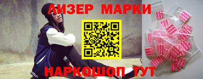 соль ск Кинель