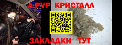 таблы Кингисепп