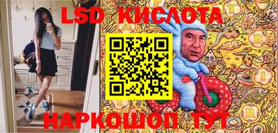 соль ск Кинель