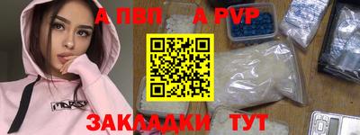 таблы Кингисепп