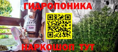 соль ск Кинель