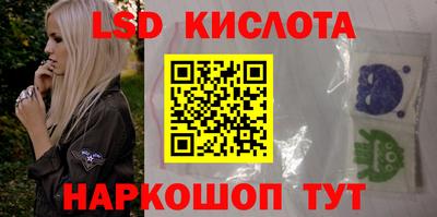 таблы Кингисепп