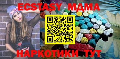 таблы Кингисепп
