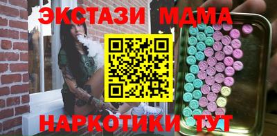 таблы Кингисепп