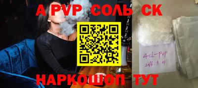 таблы Кингисепп