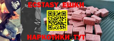 таблы Кингисепп