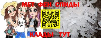 соль ск Кинель