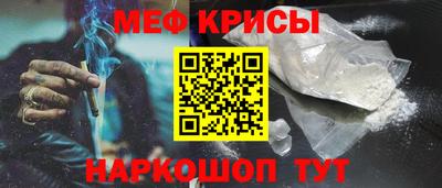 соль ск Кинель
