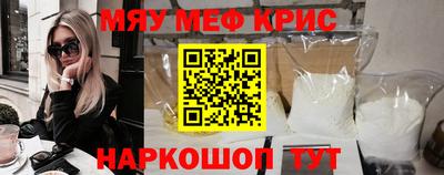 соль ск Кинель