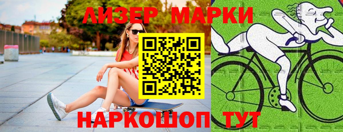 ЛСД экстази кислота  Вход с VPN  Кохма  ЛСД экстази кислота 