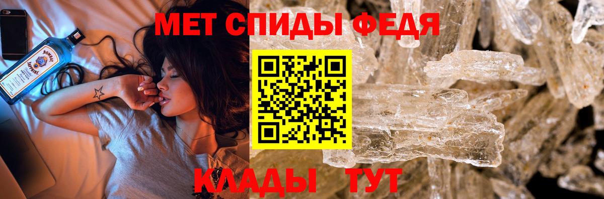 Кохма  Первитин винт  Вход с VPN  Первитин винт 