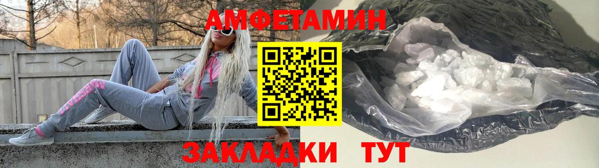 МЕТАМФЕТАМИН мет Кохма