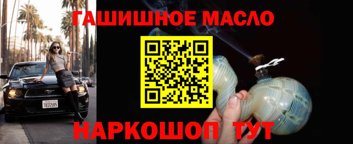 Дистиллят ТГК концентрат Кохма