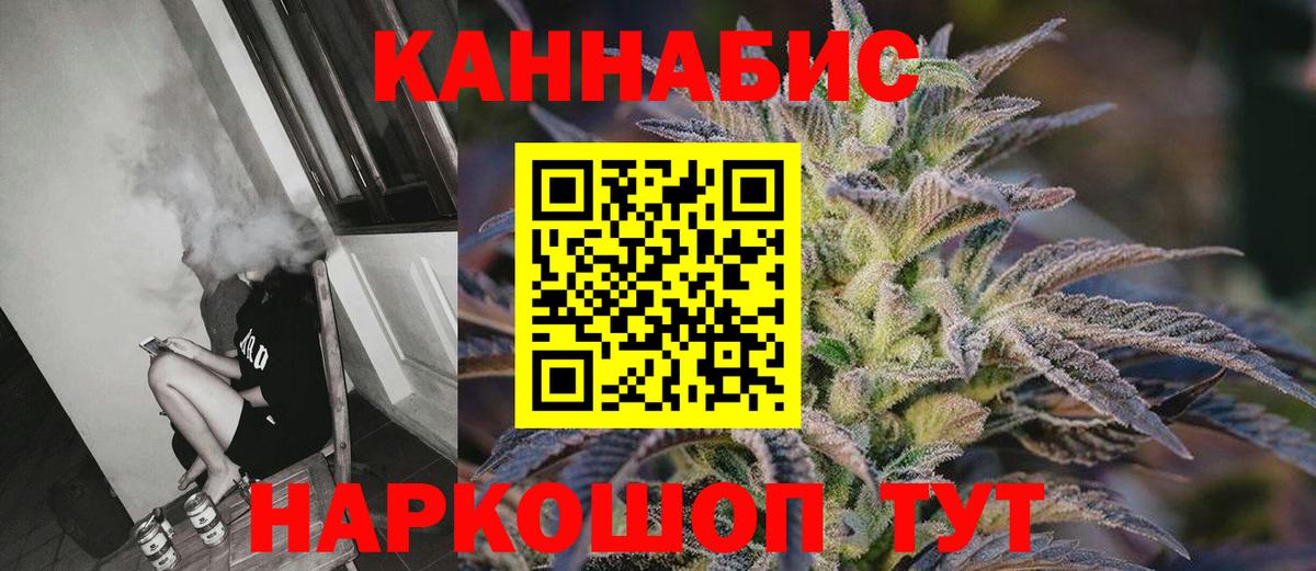 Конопля Bruce Banner  Вход с VPN  Конопля AK-47  Кохма 