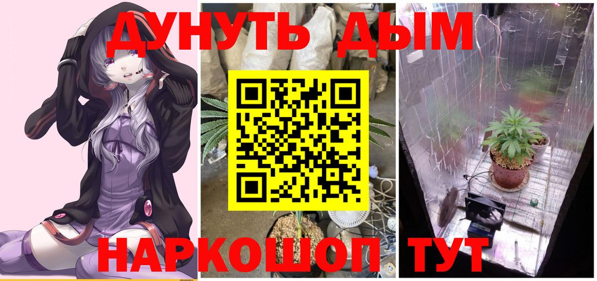 Каннабис LSD WEED Кохма